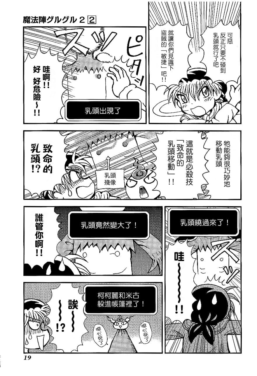 第2卷22