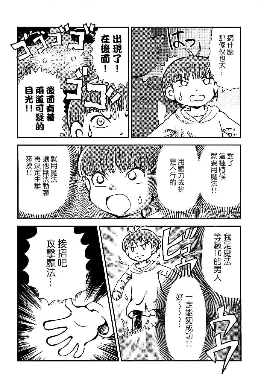 第2卷23