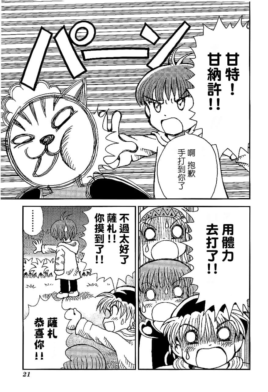 第2卷24
