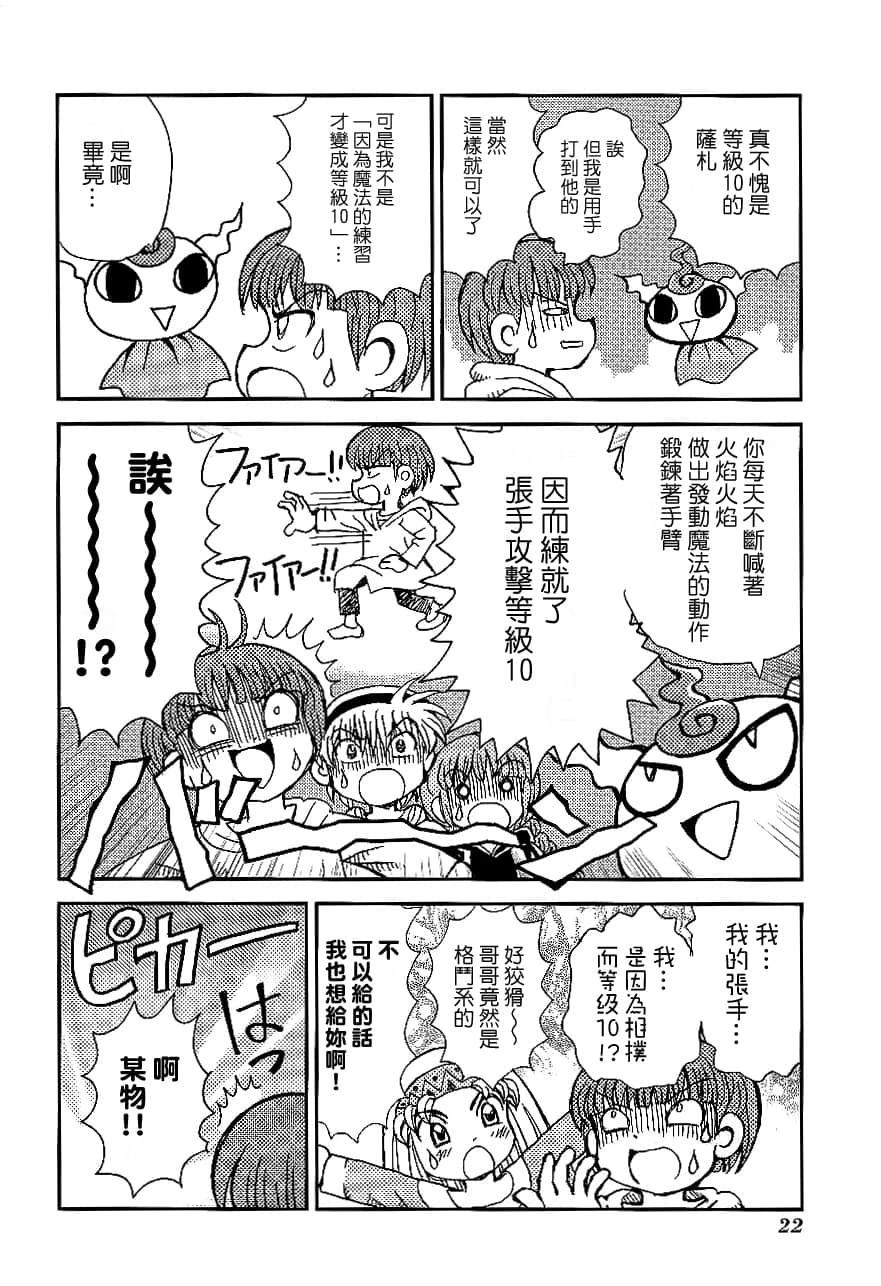 第2卷25