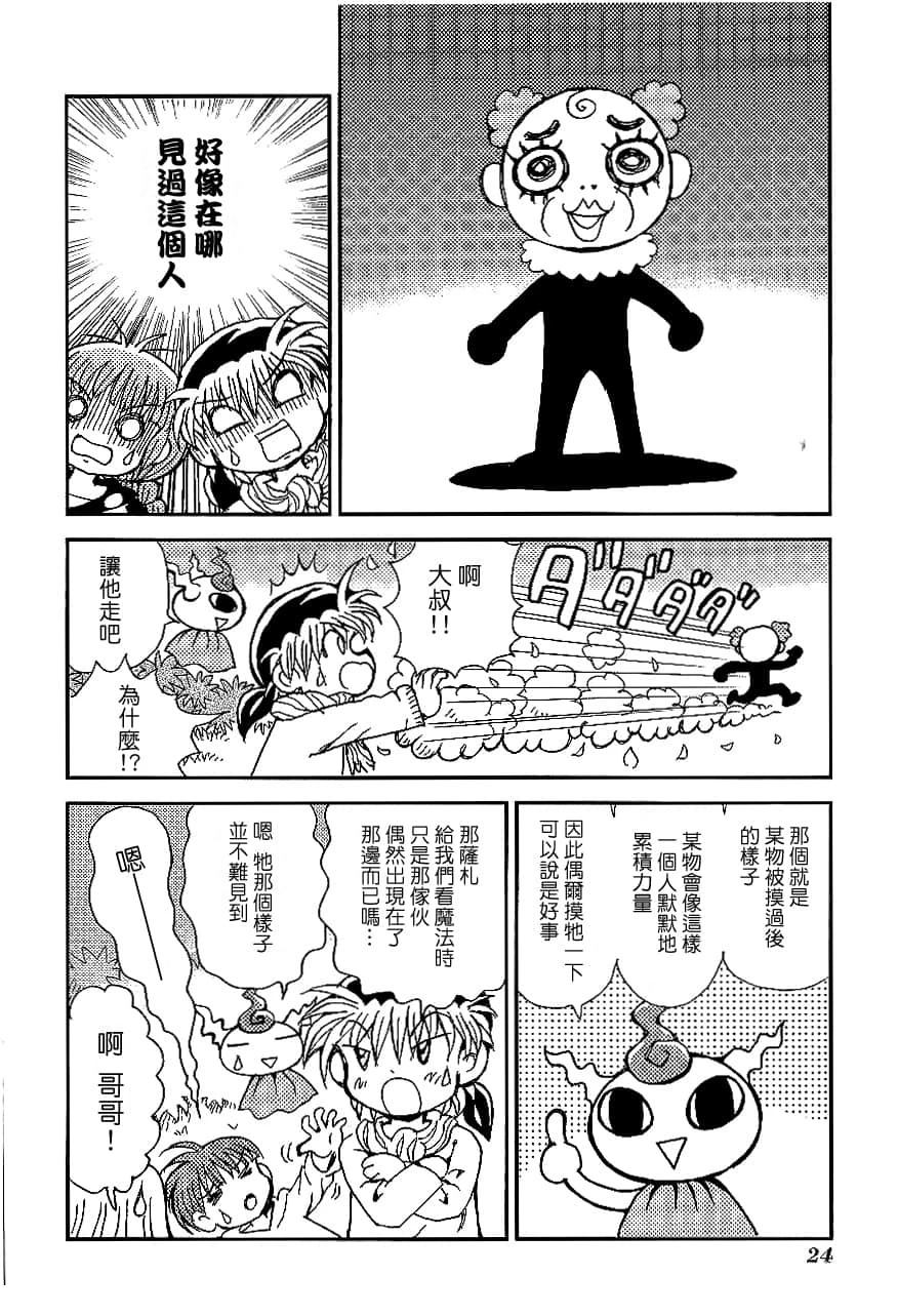 第2卷27