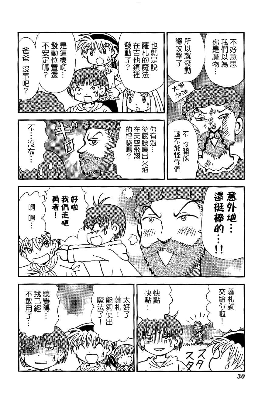 第2卷33