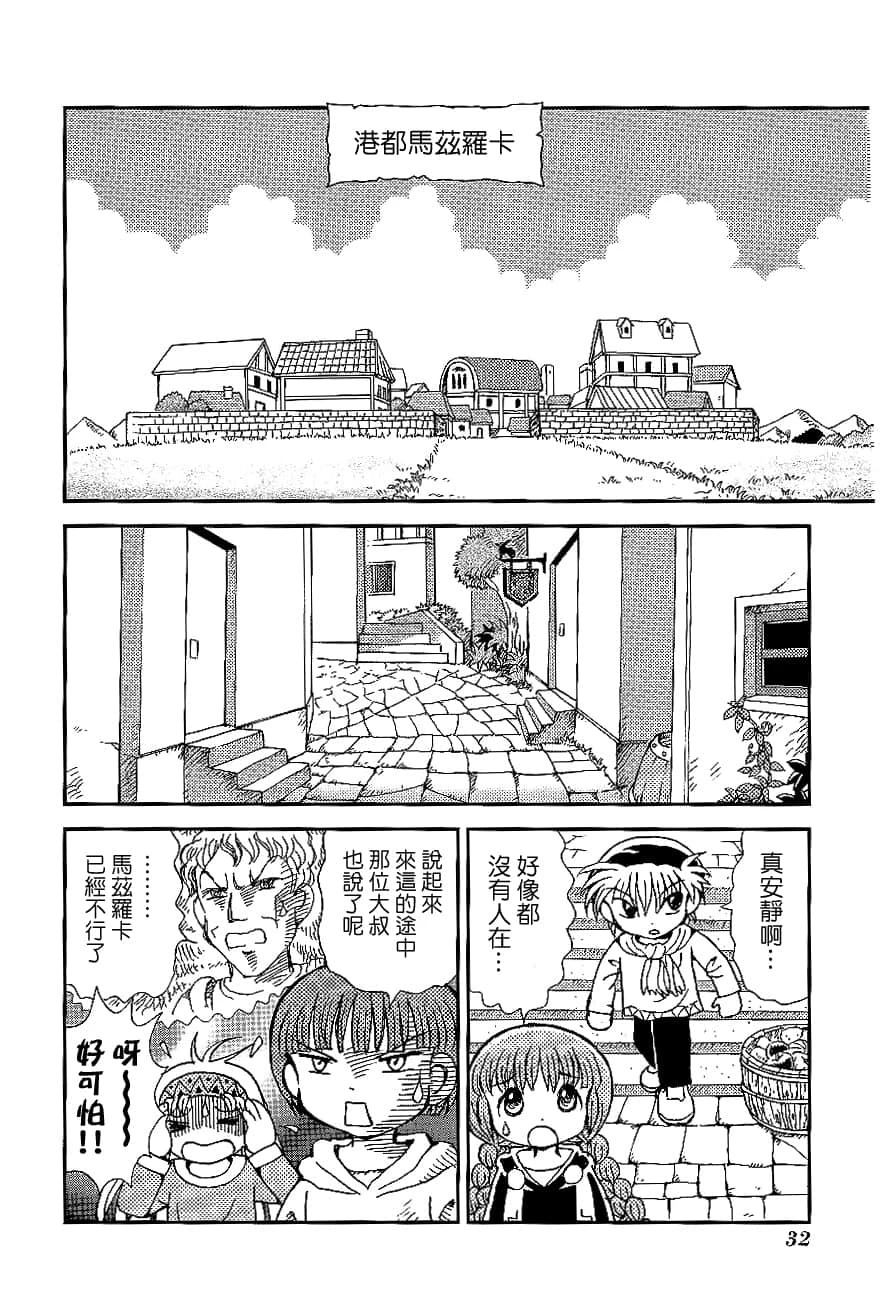 第2卷35