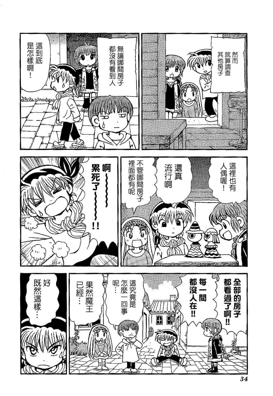 第2卷37