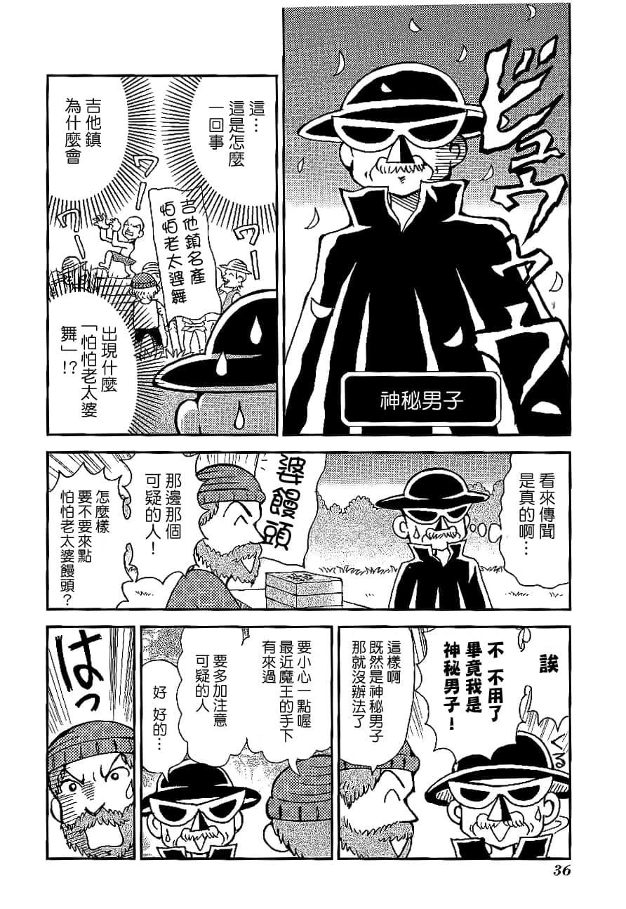 第2卷39
