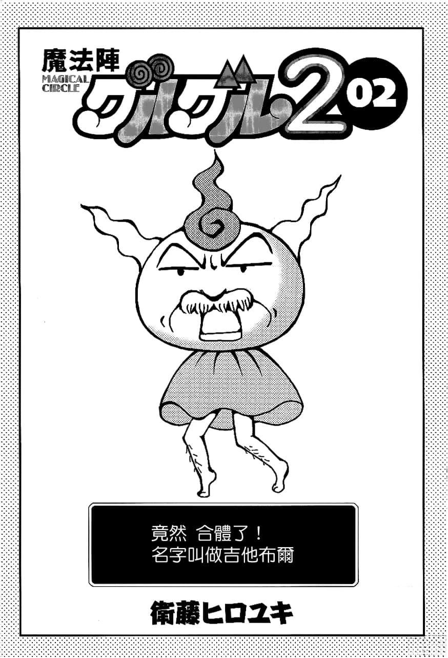 第2卷4
