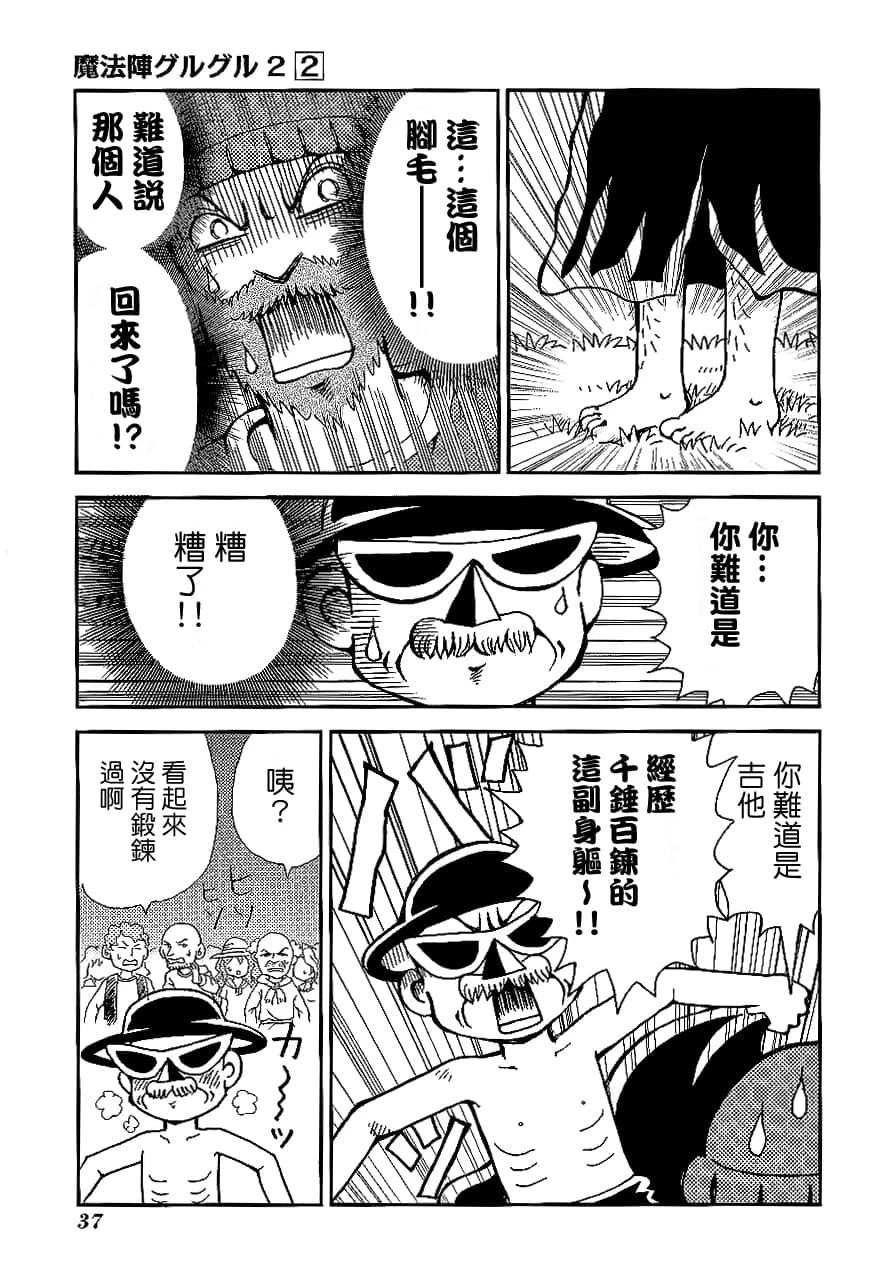 第2卷40
