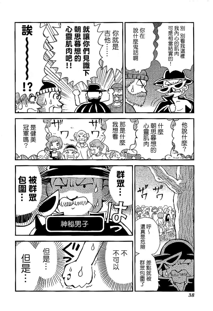 第2卷41