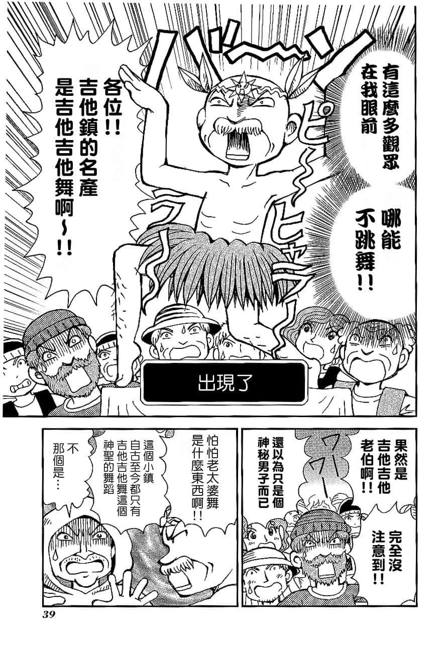 第2卷42