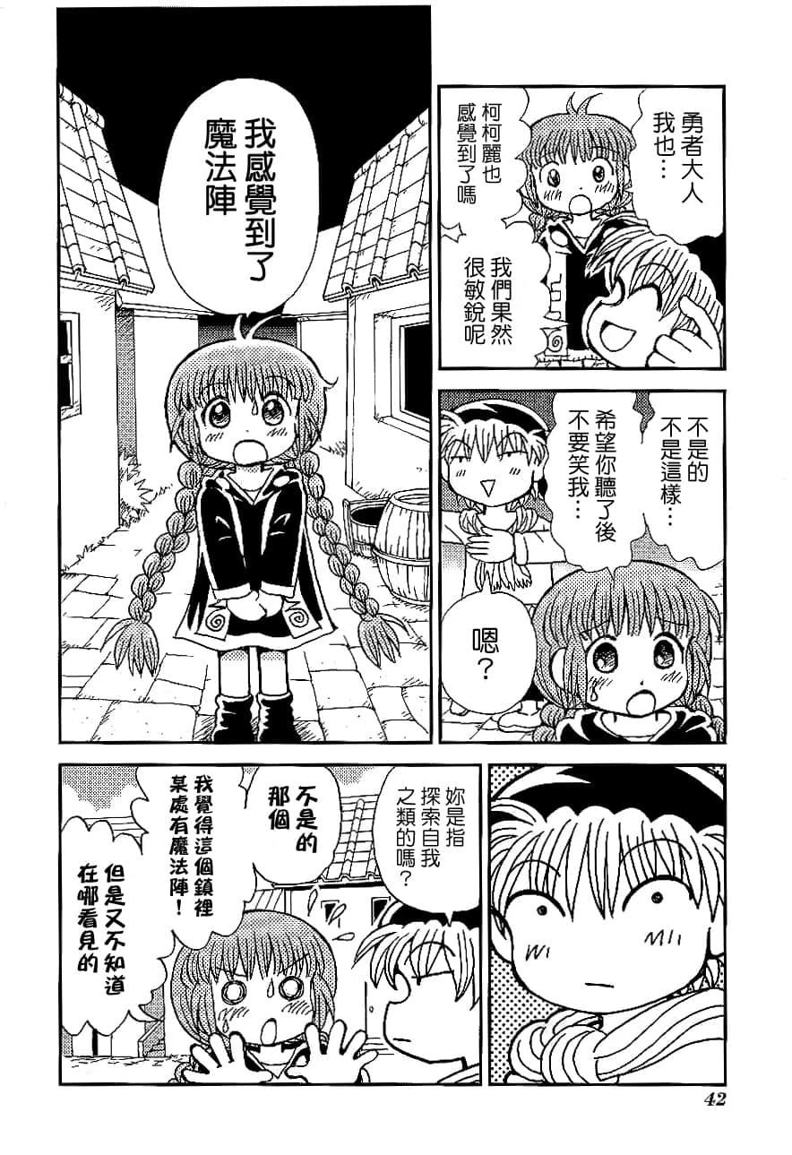 第2卷45