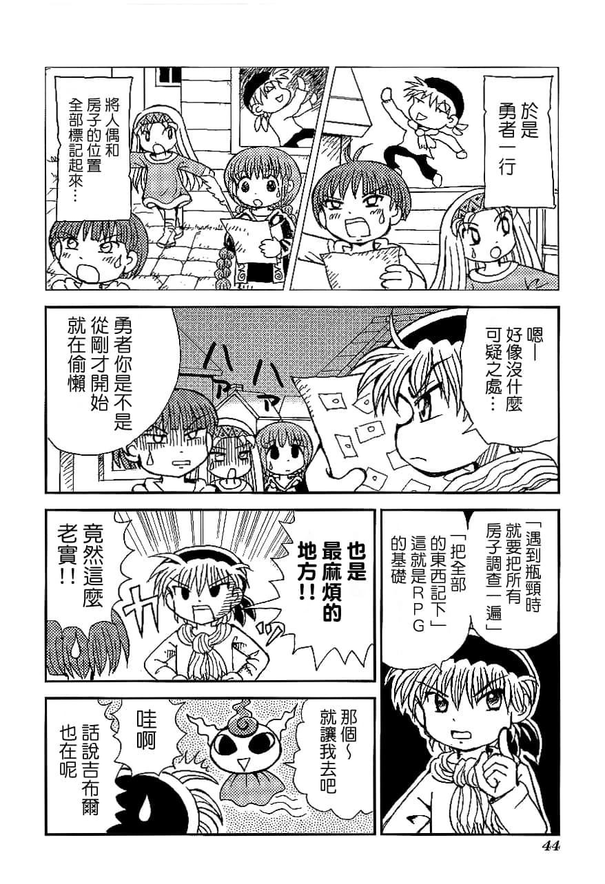 第2卷47