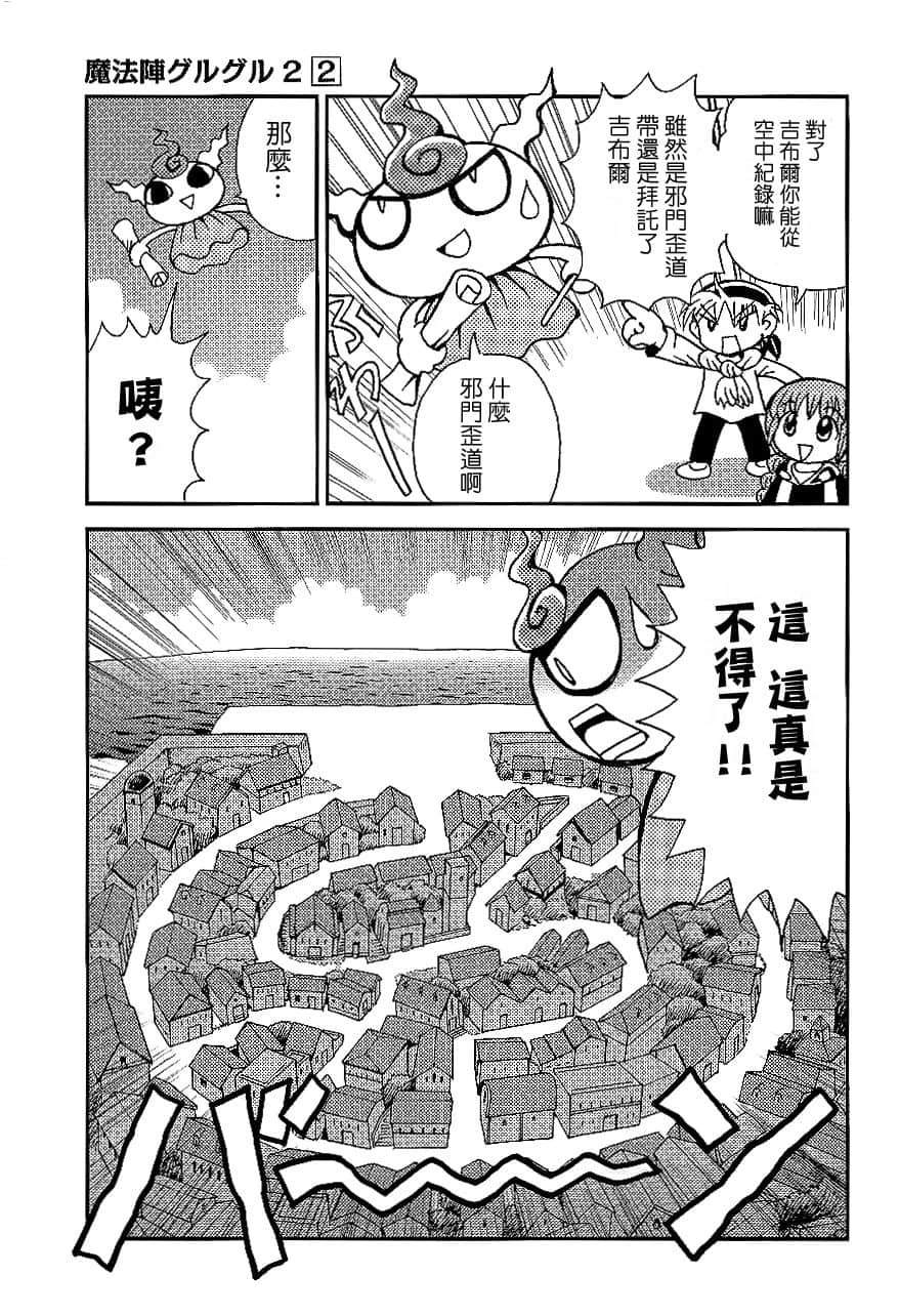 第2卷48