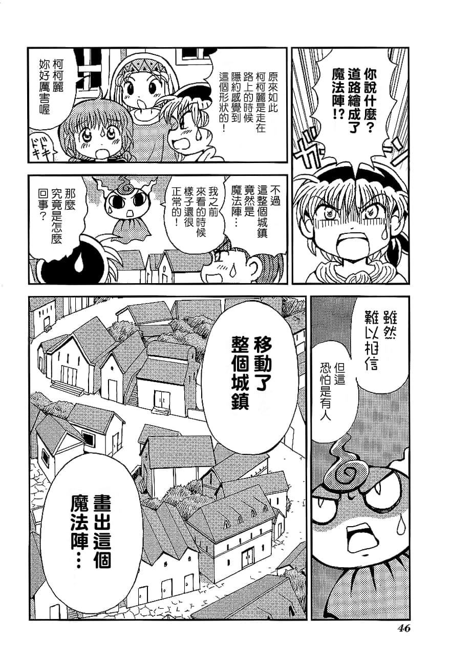 第2卷49
