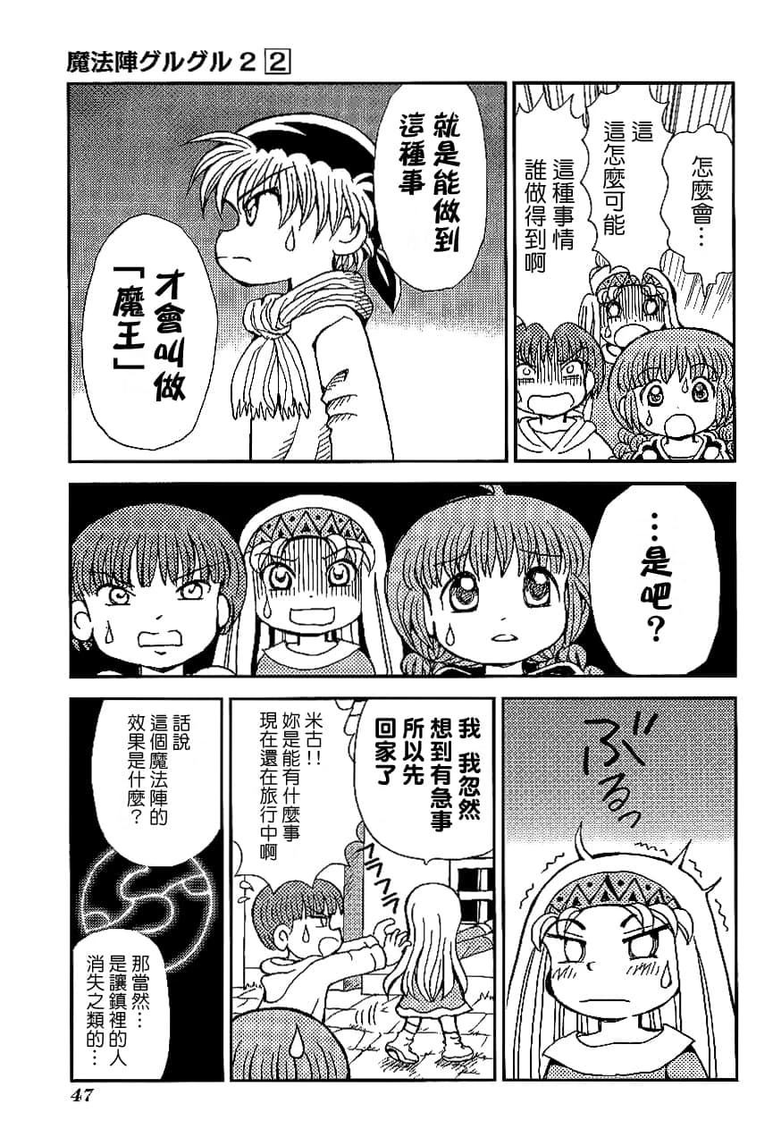 第2卷50