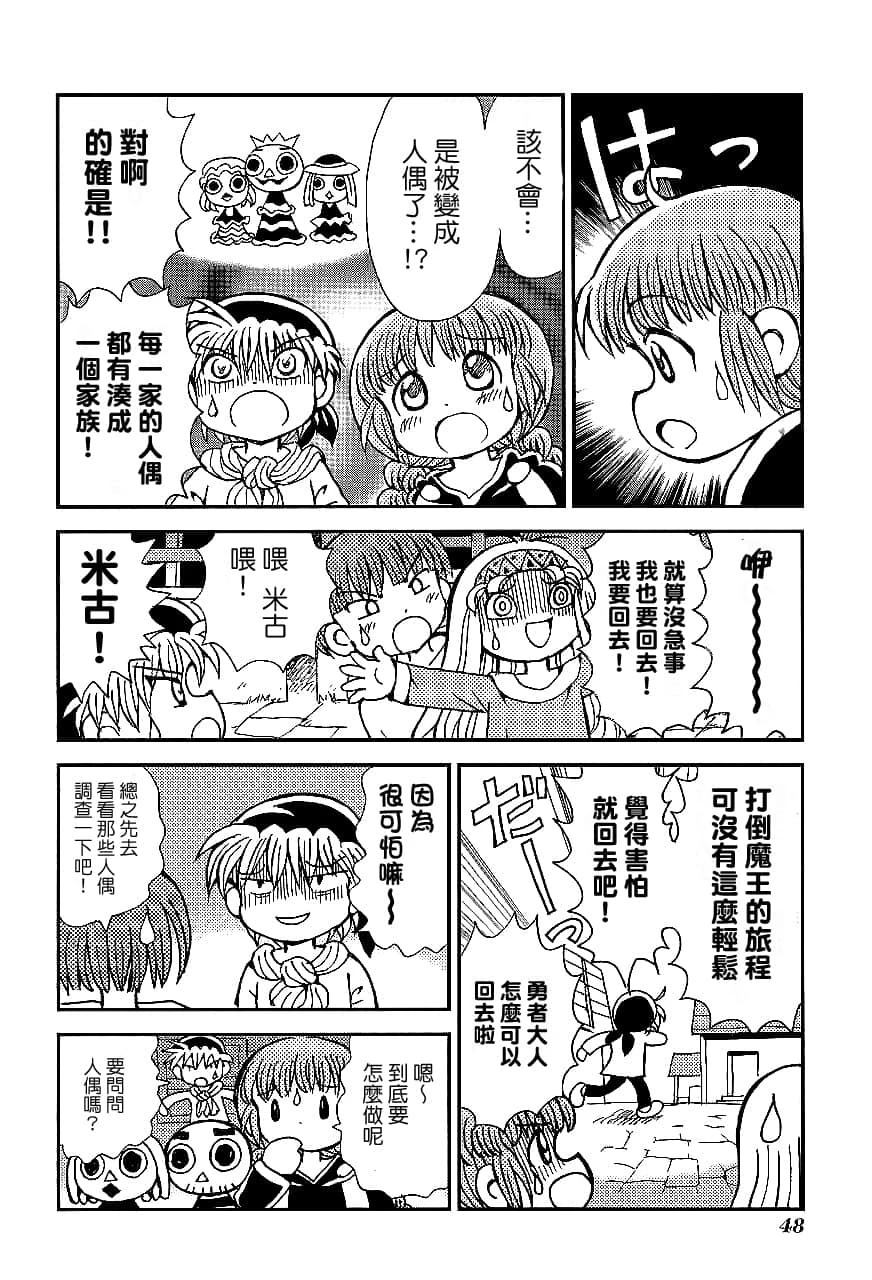 第2卷51