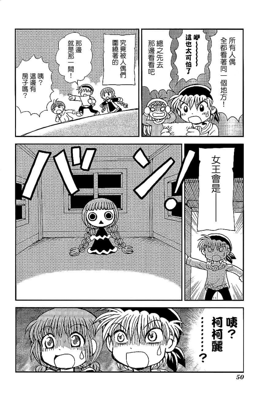 第2卷53