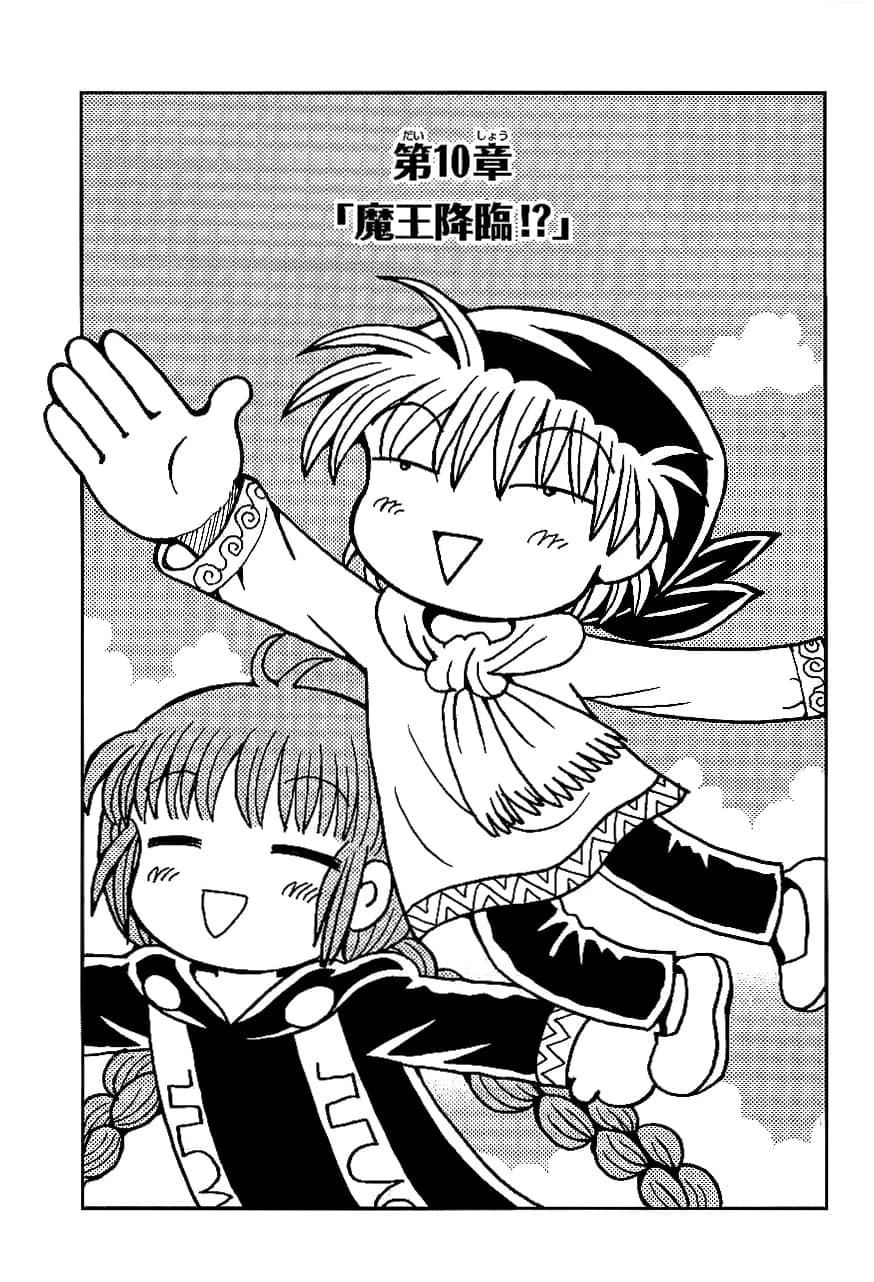 第2卷54