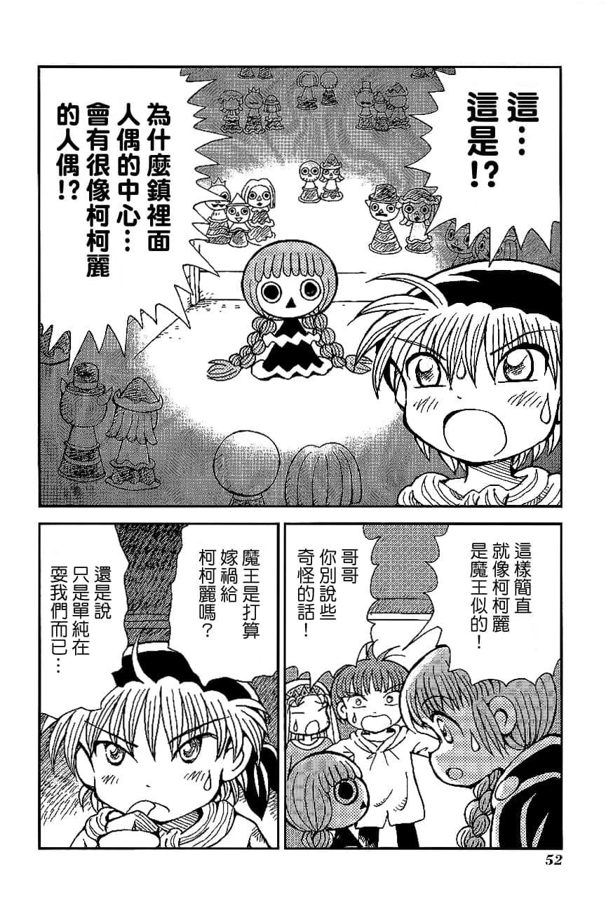 第2卷55