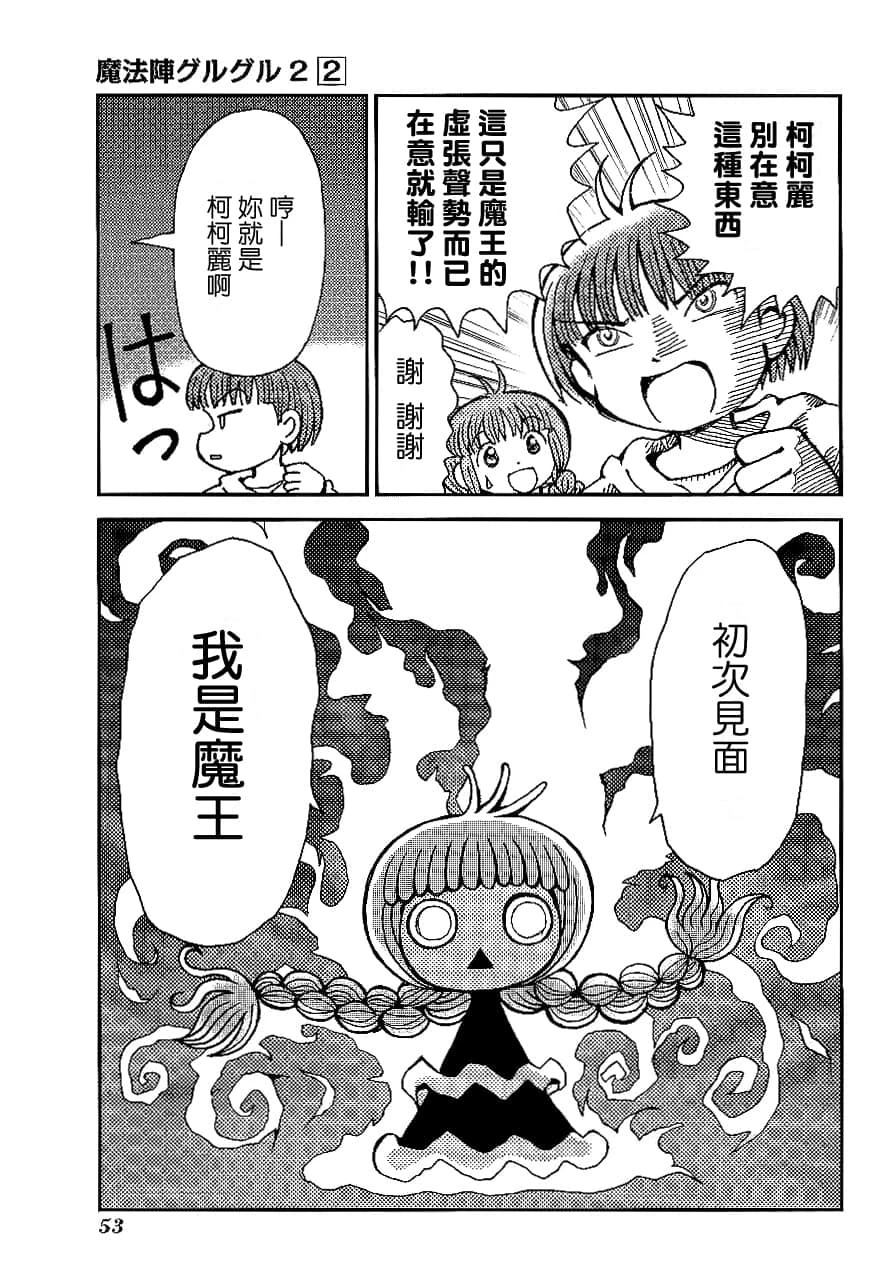 第2卷56