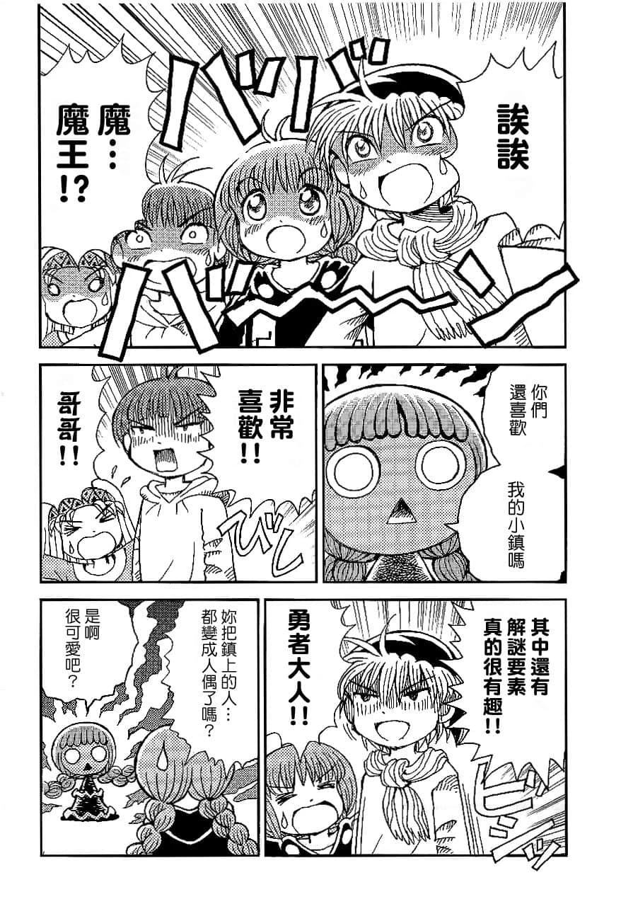 第2卷57