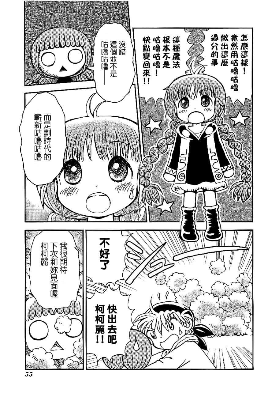 第2卷58