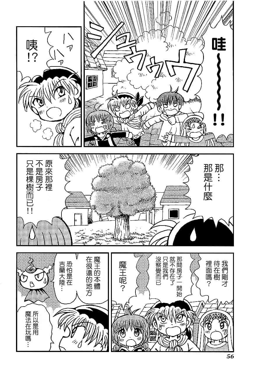 第2卷59