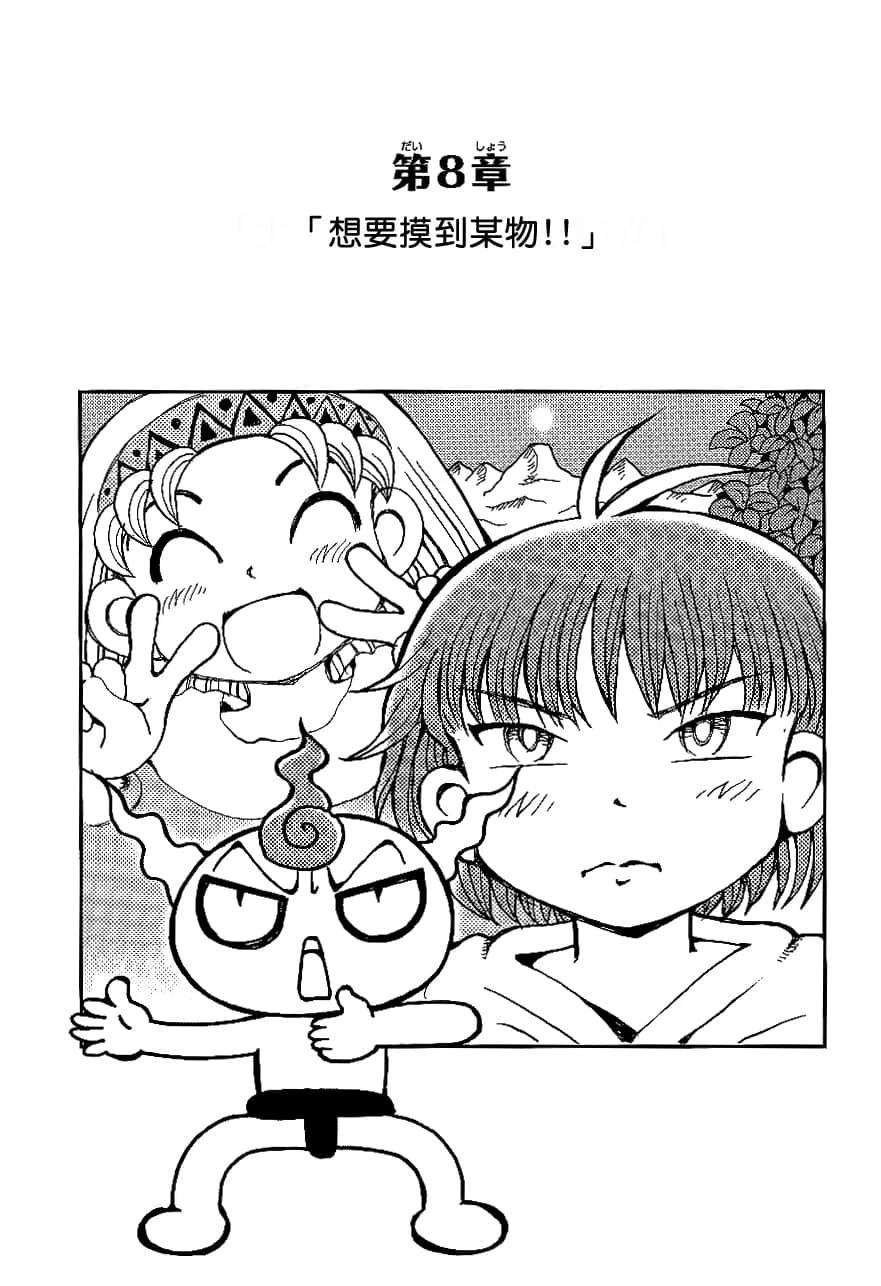 第2卷6