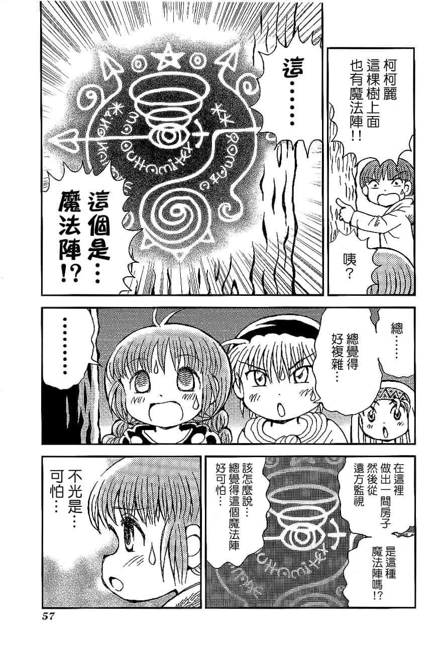 第2卷60