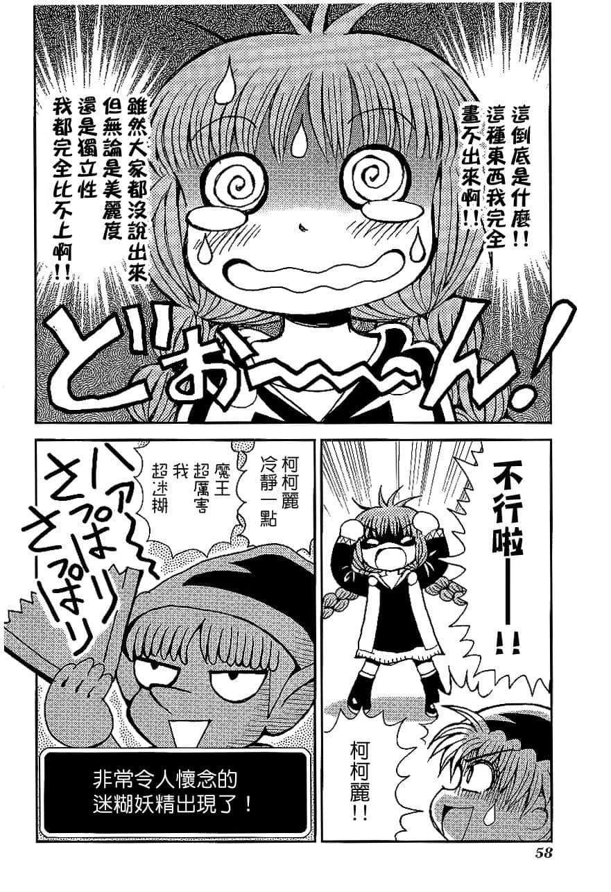 第2卷61