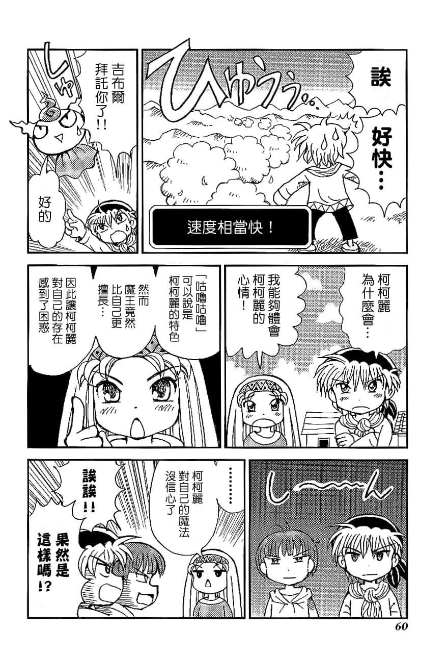第2卷63