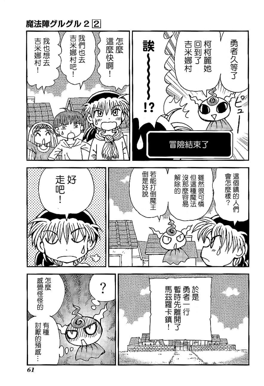 第2卷64