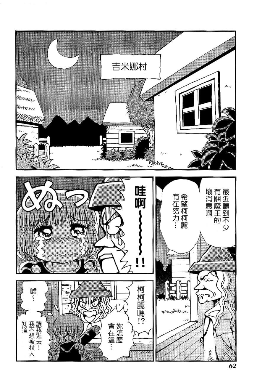第2卷65