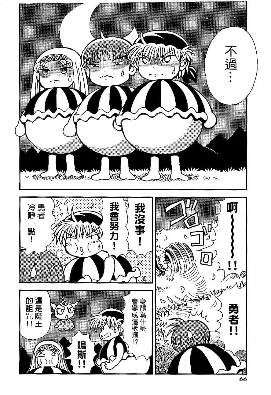 第2卷69
