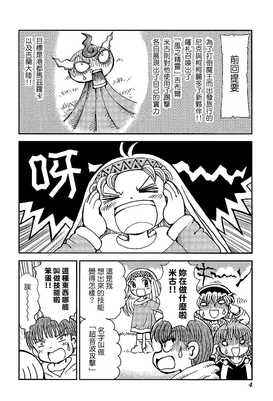 第2卷7