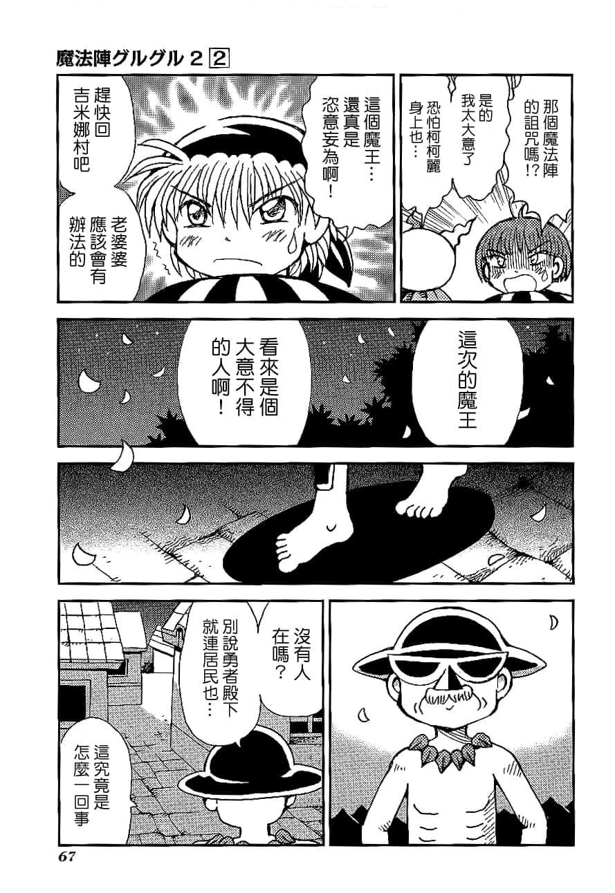 第2卷70