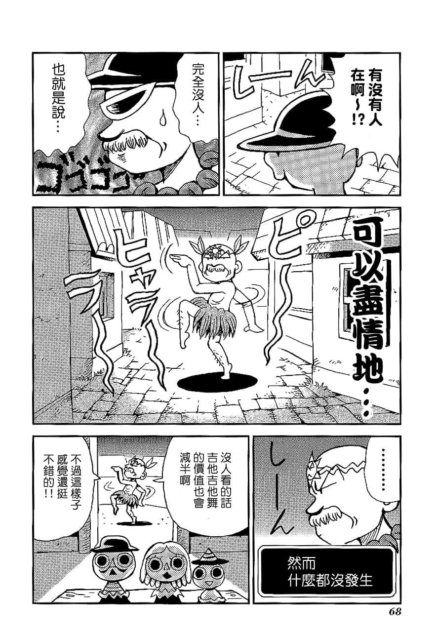 第2卷71