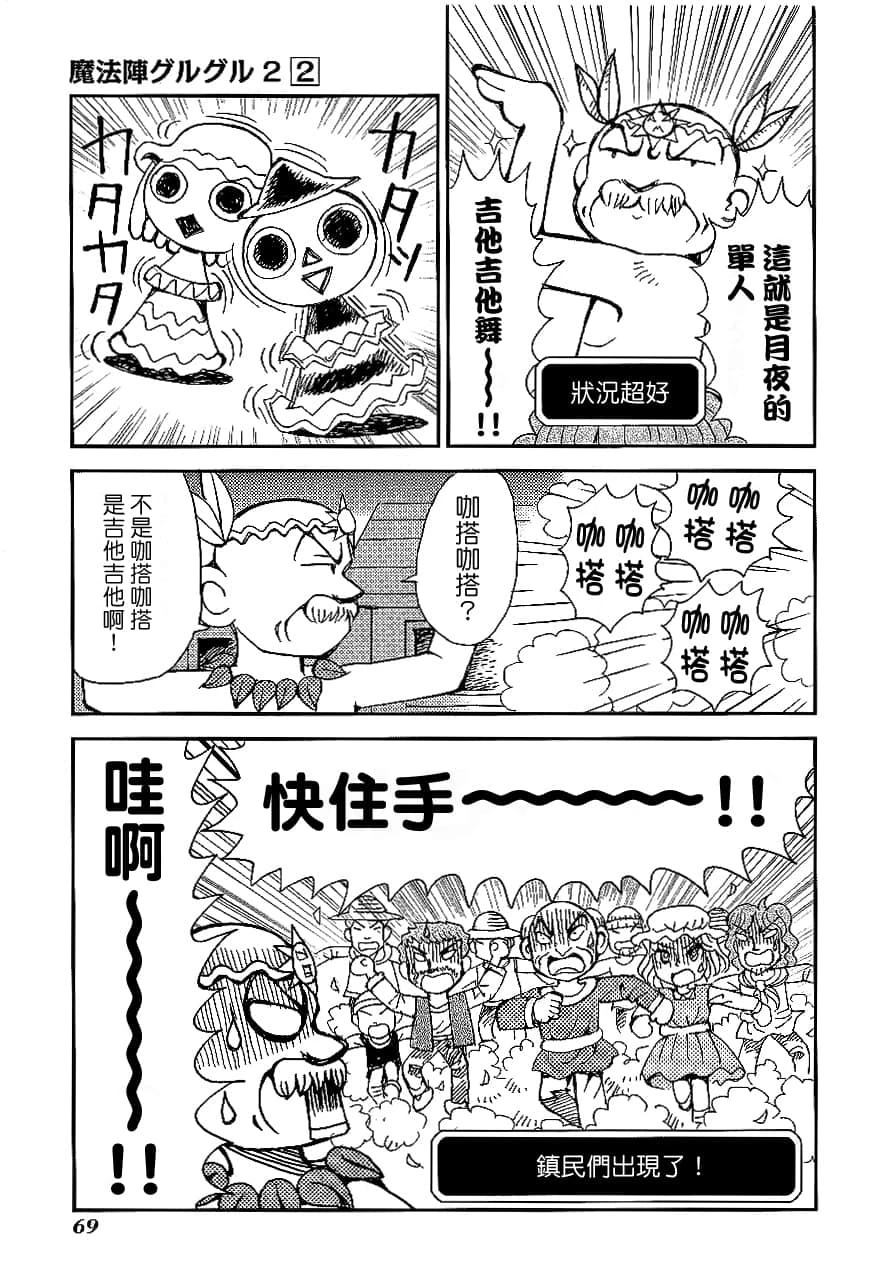 第2卷72