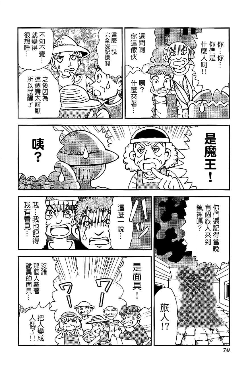 第2卷73
