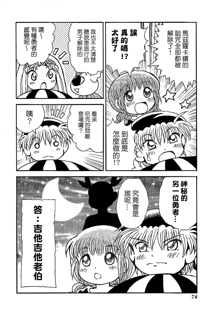 第2卷77