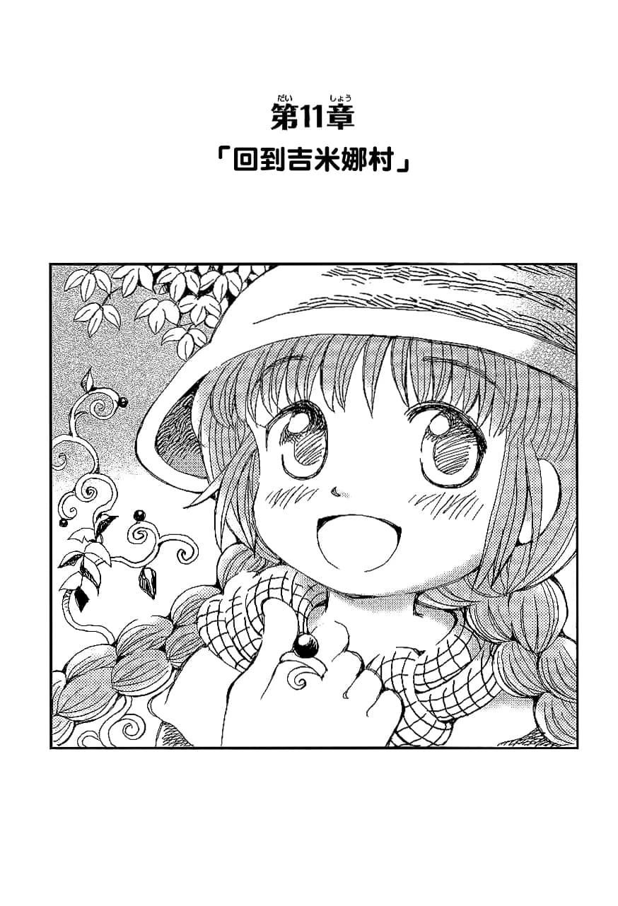 第2卷78