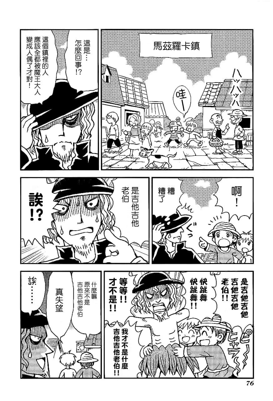 第2卷79