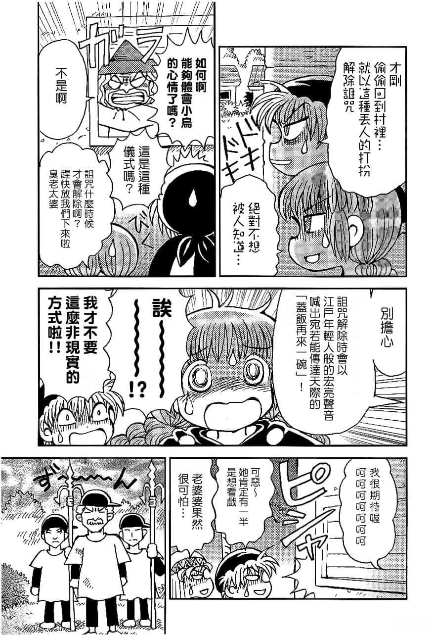 第2卷82