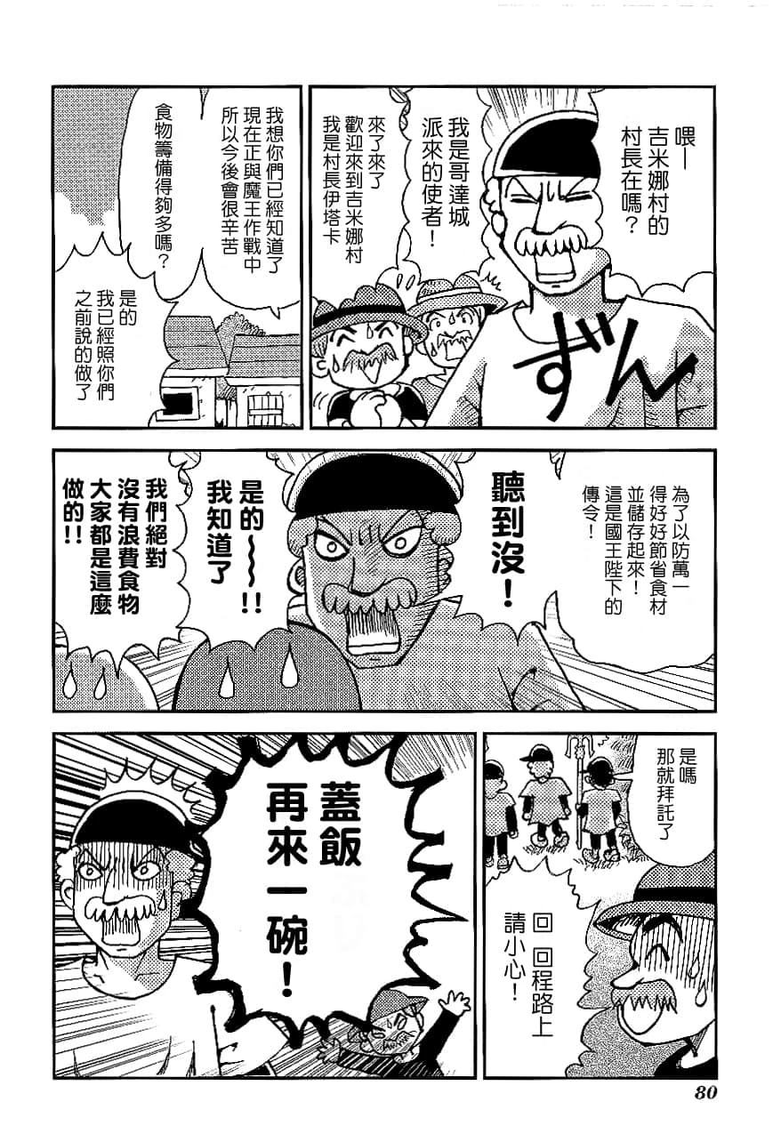 第2卷83