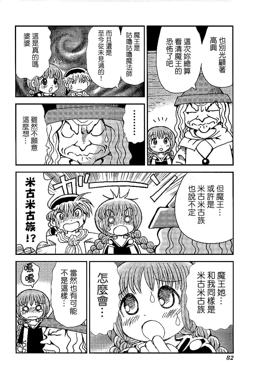 第2卷85