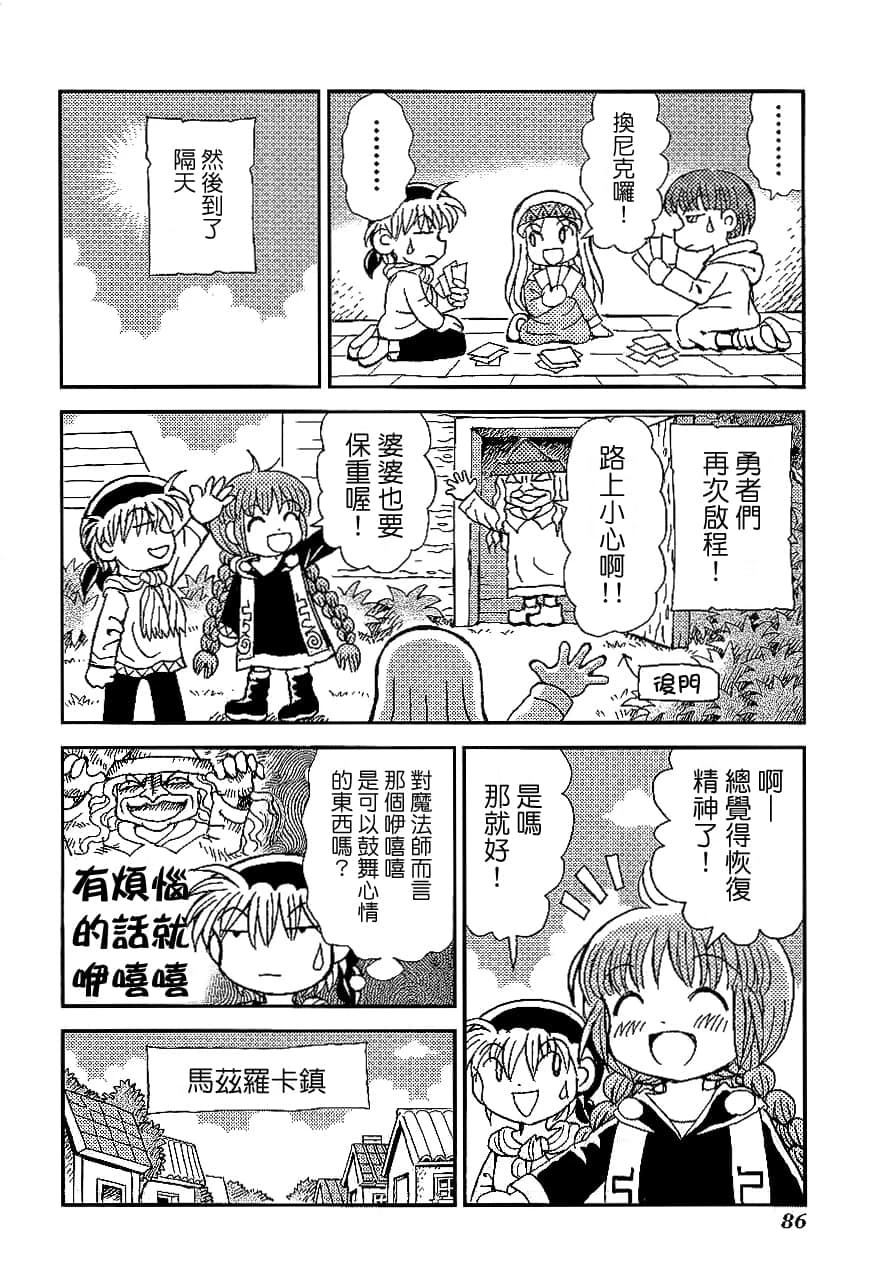 第2卷89