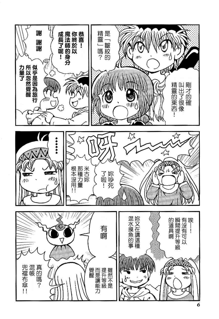 第2卷9
