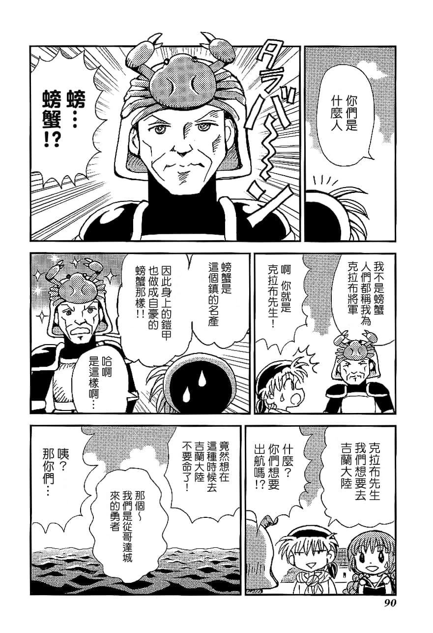 第2卷93