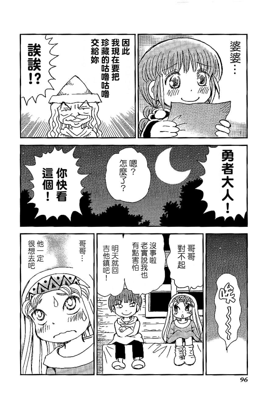 第2卷99
