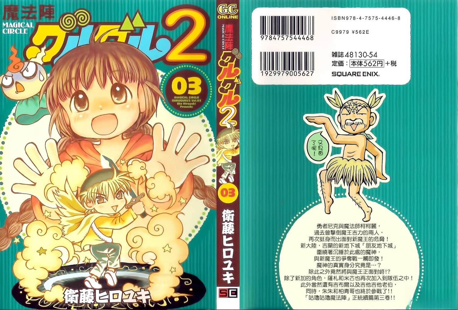 第3卷1