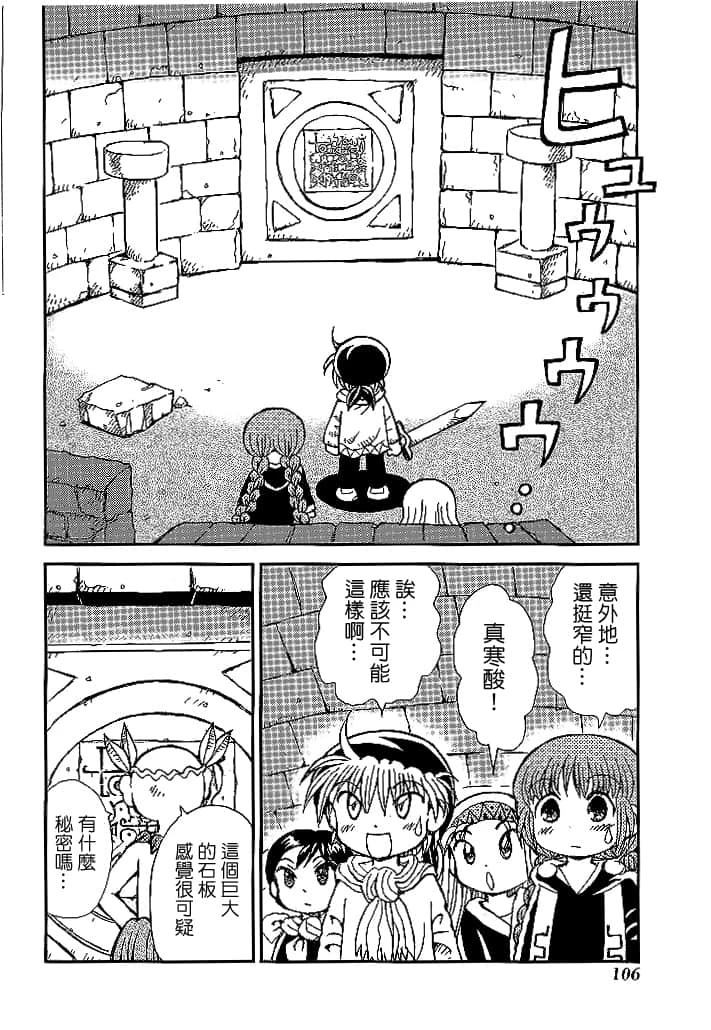 第3卷107